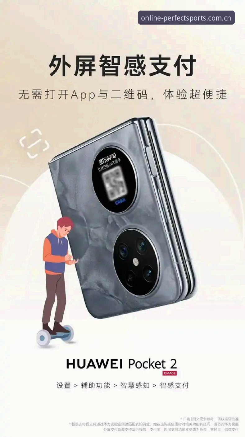 完美体育平台2026新版深度评测：老用户的真实体验与实用指南