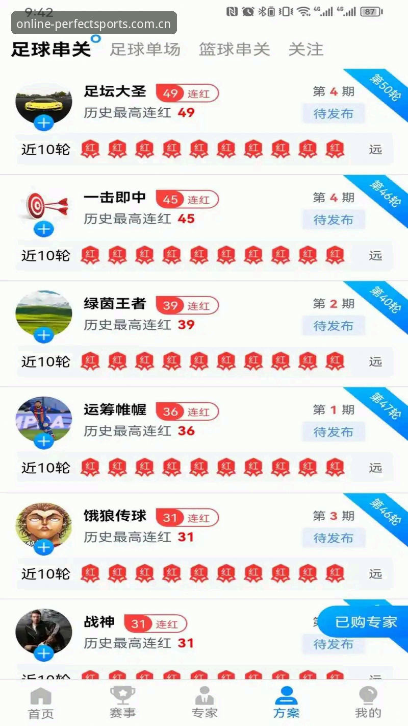 完美体育APP怎么下载手机版？资深用户2026新版深度评测与实操指南